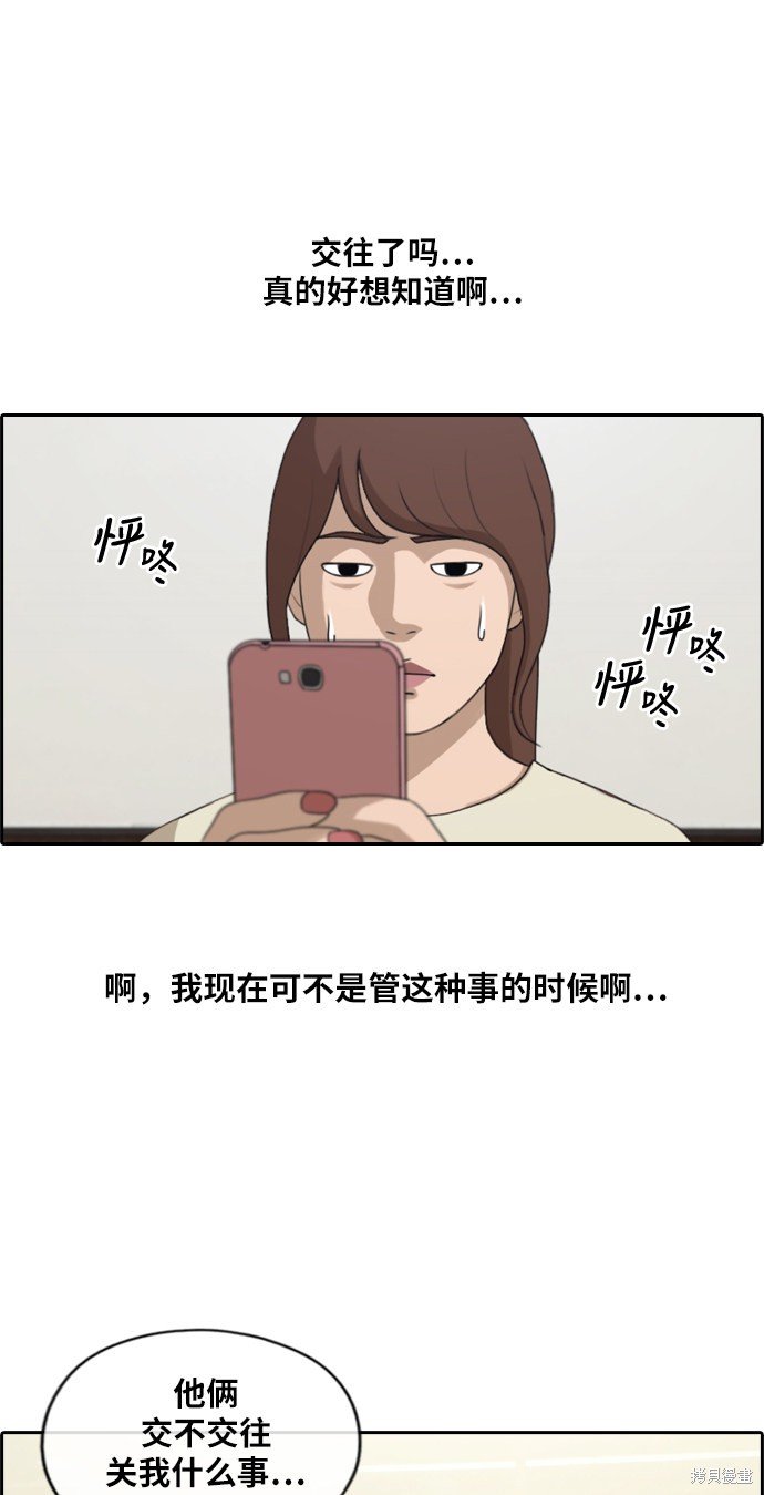 第214话