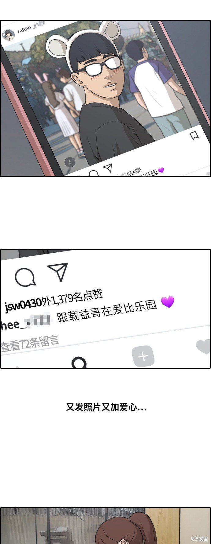 第214话