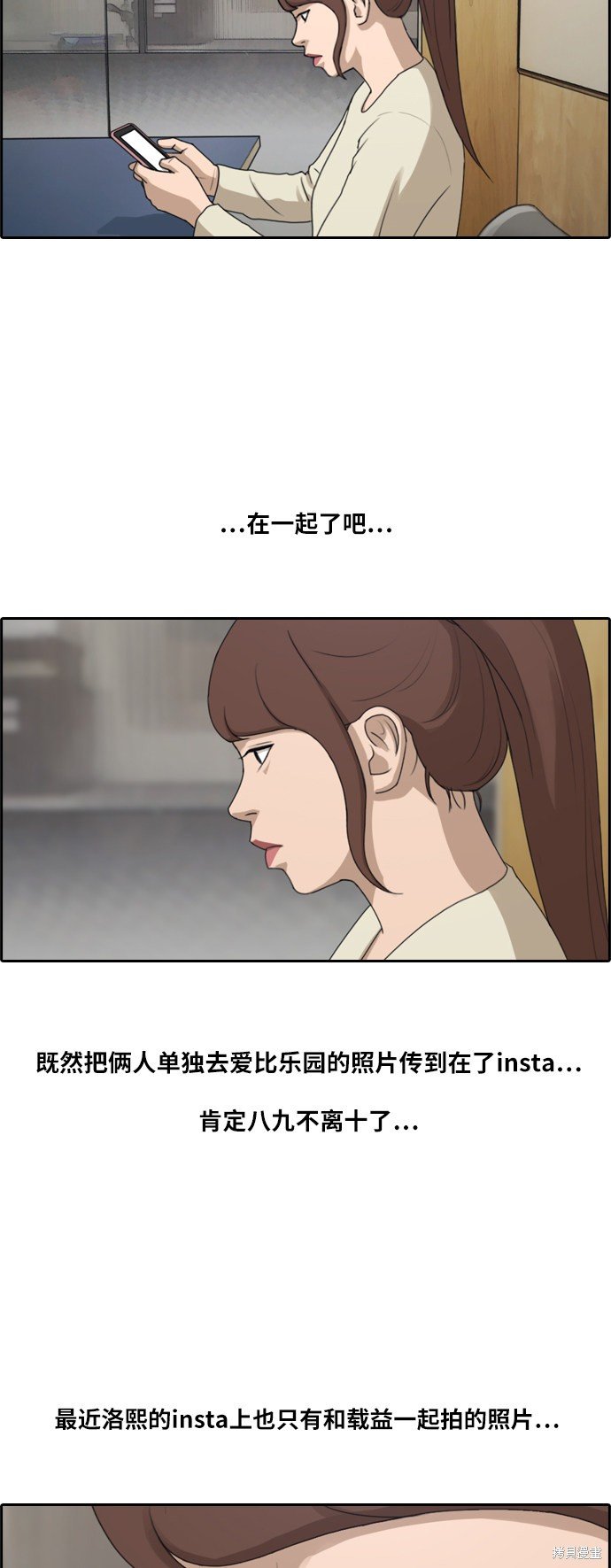 第214话