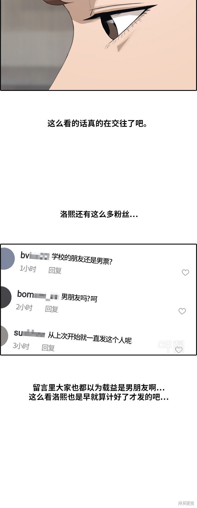 第214话