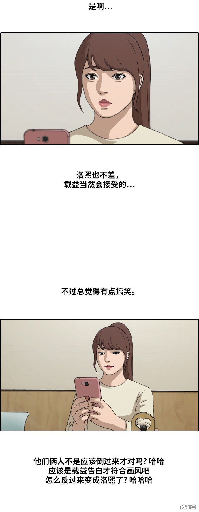 第214话