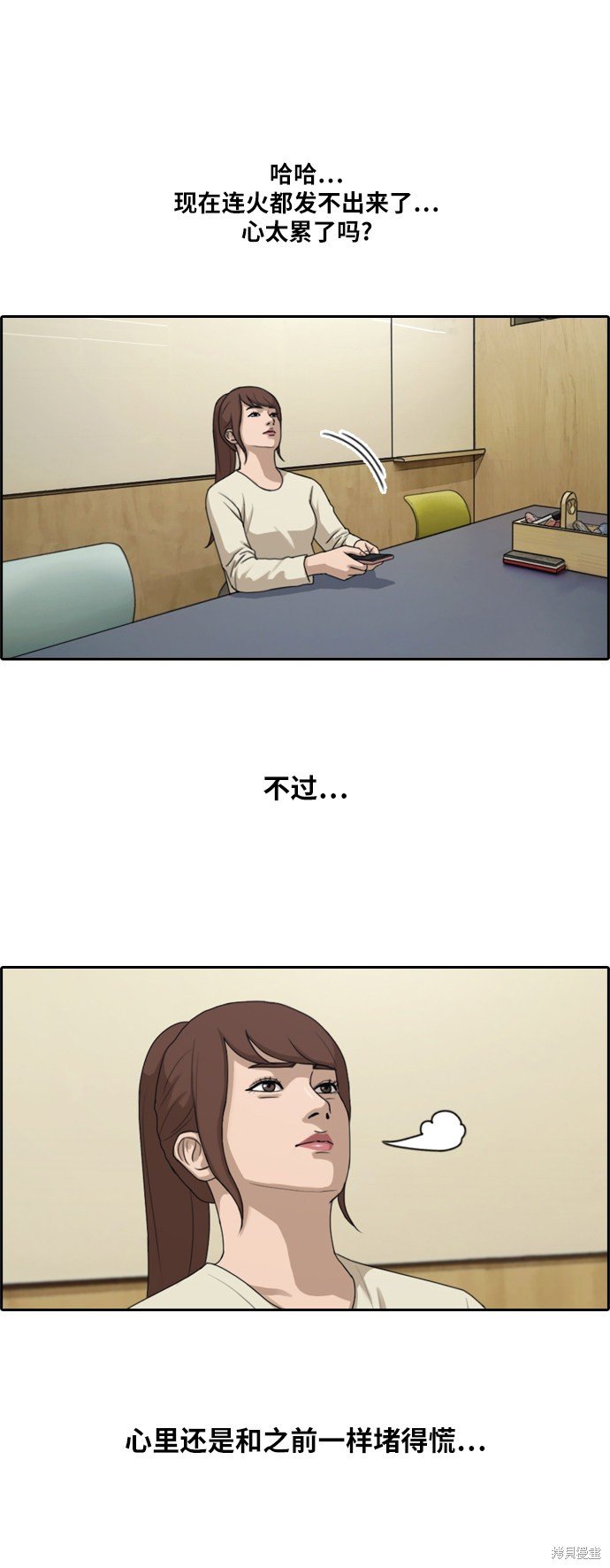 第214话