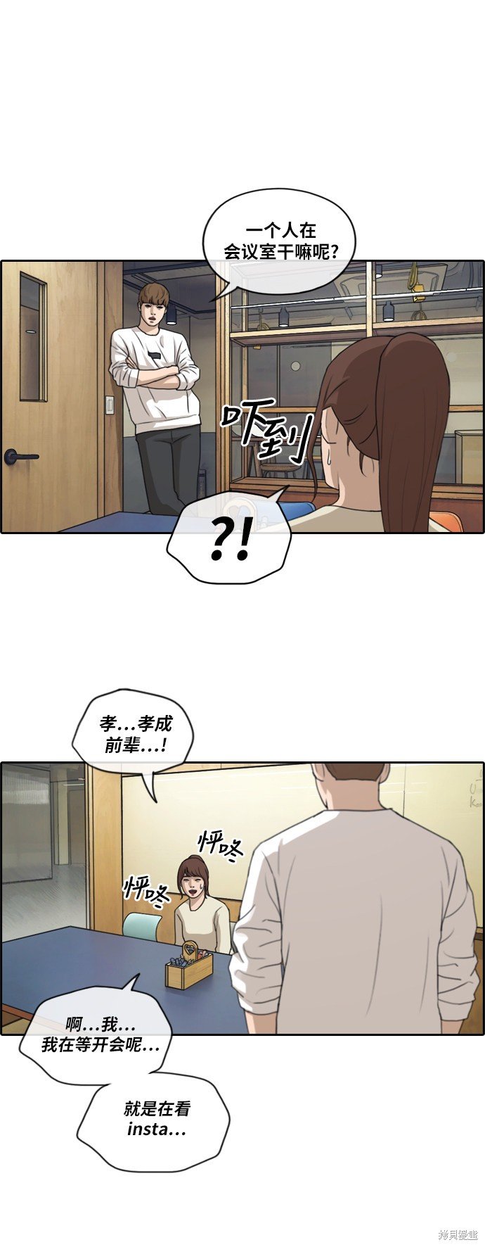 第214话