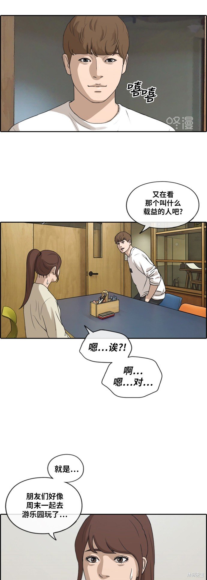 第214话