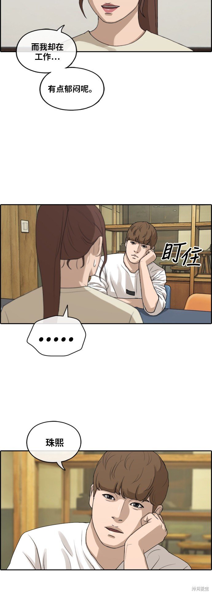 第214话