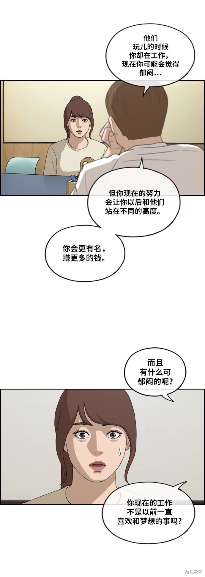 第214话