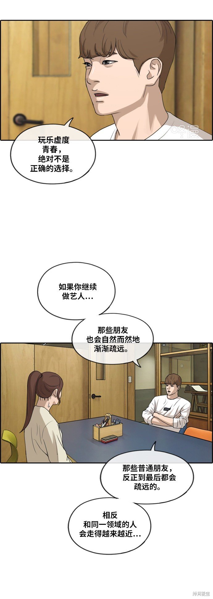 第214话