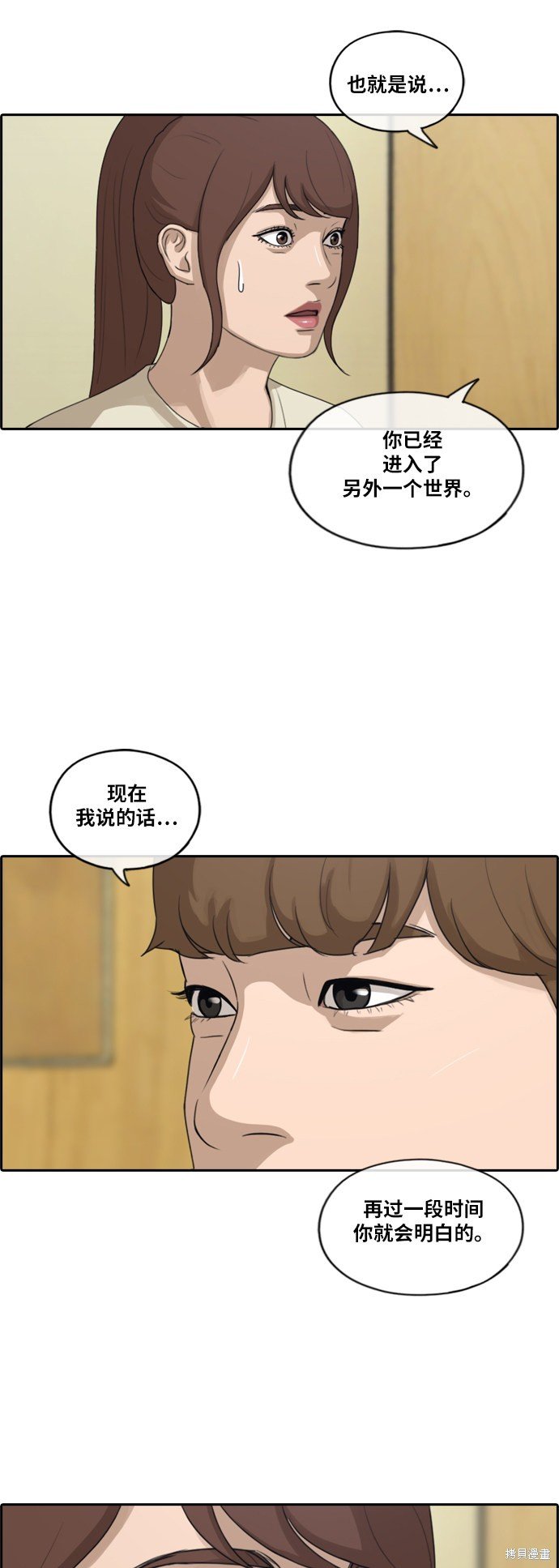 第214话