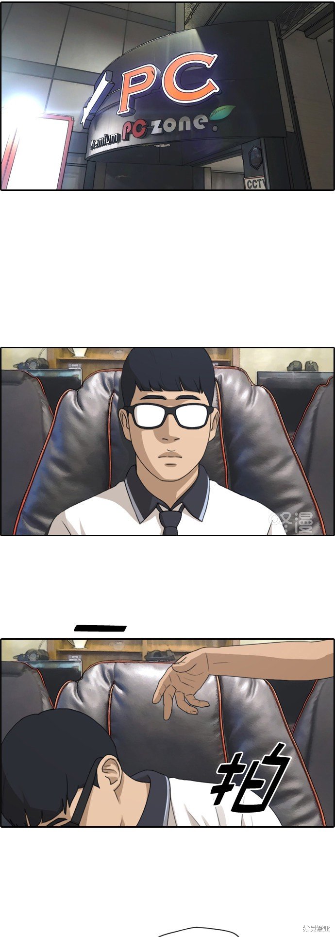 第214话