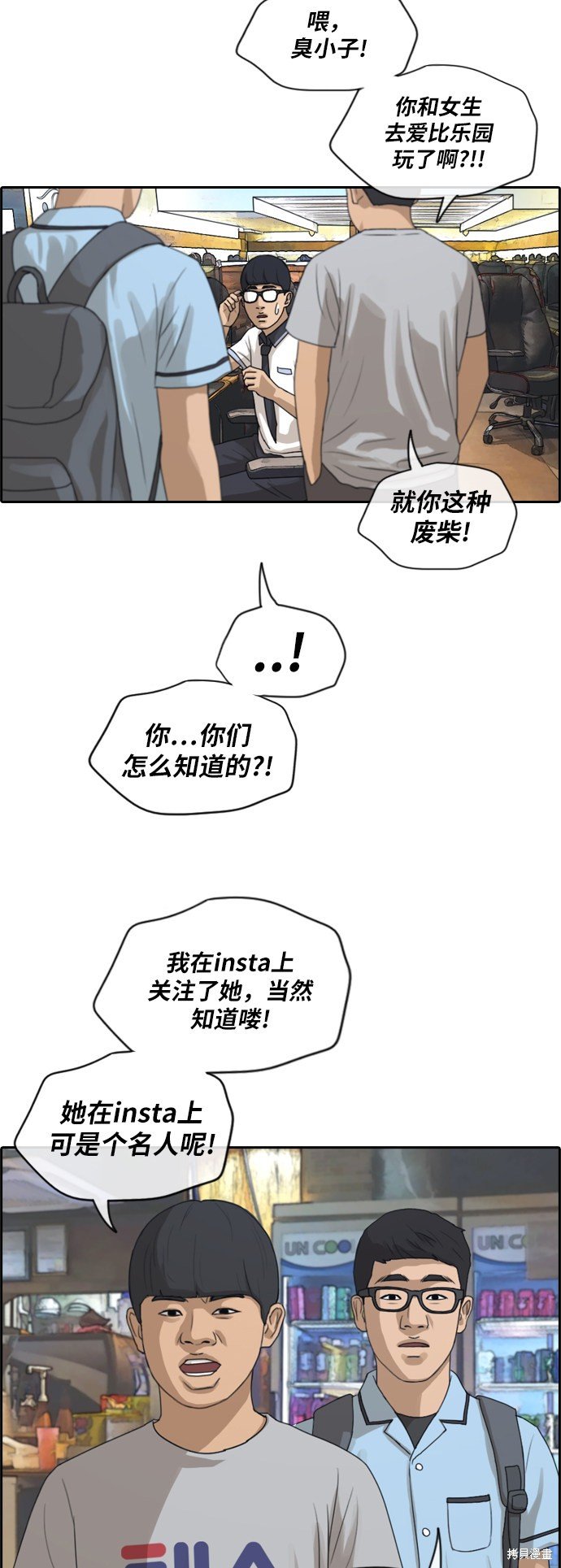 第214话