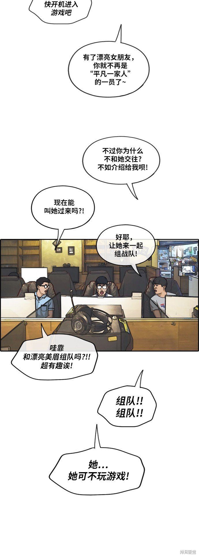 第214话