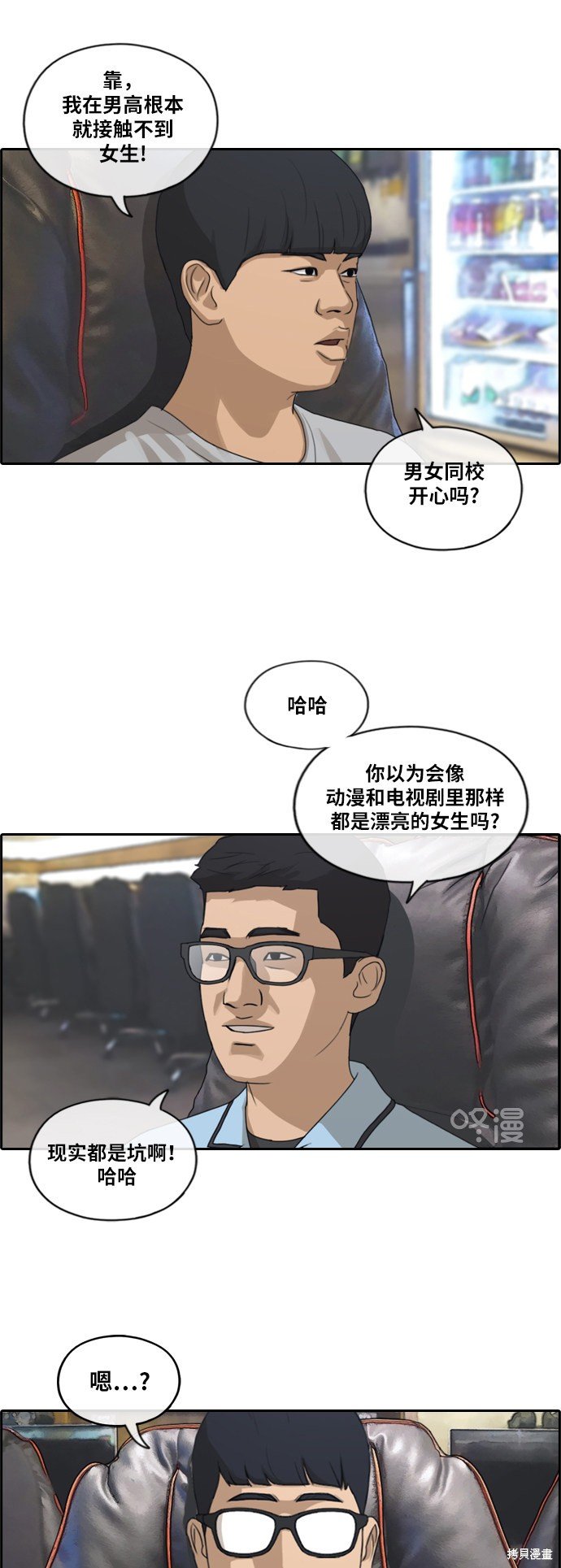 第214话