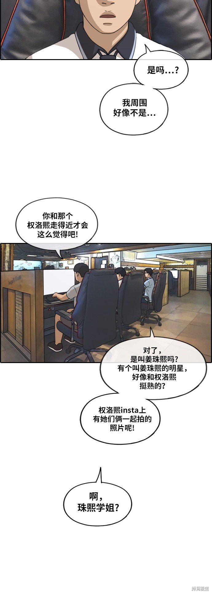 第214话