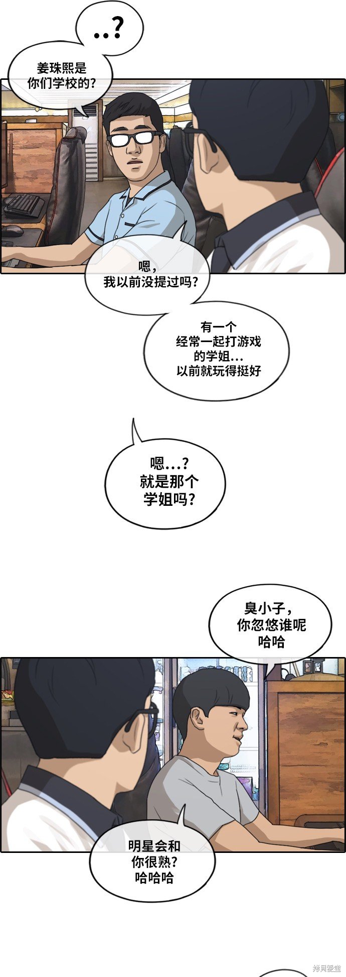 第214话