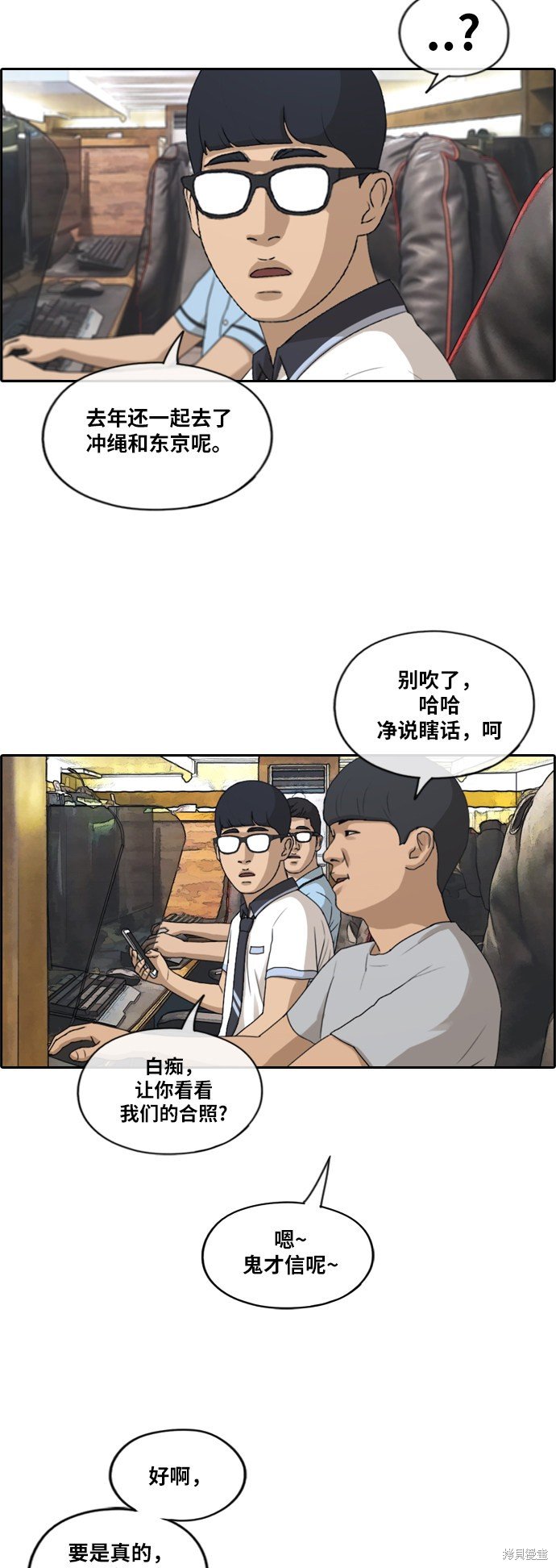 第214话
