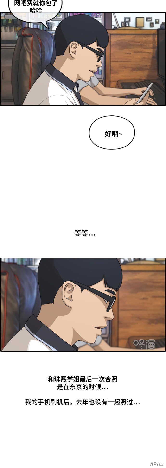 第214话