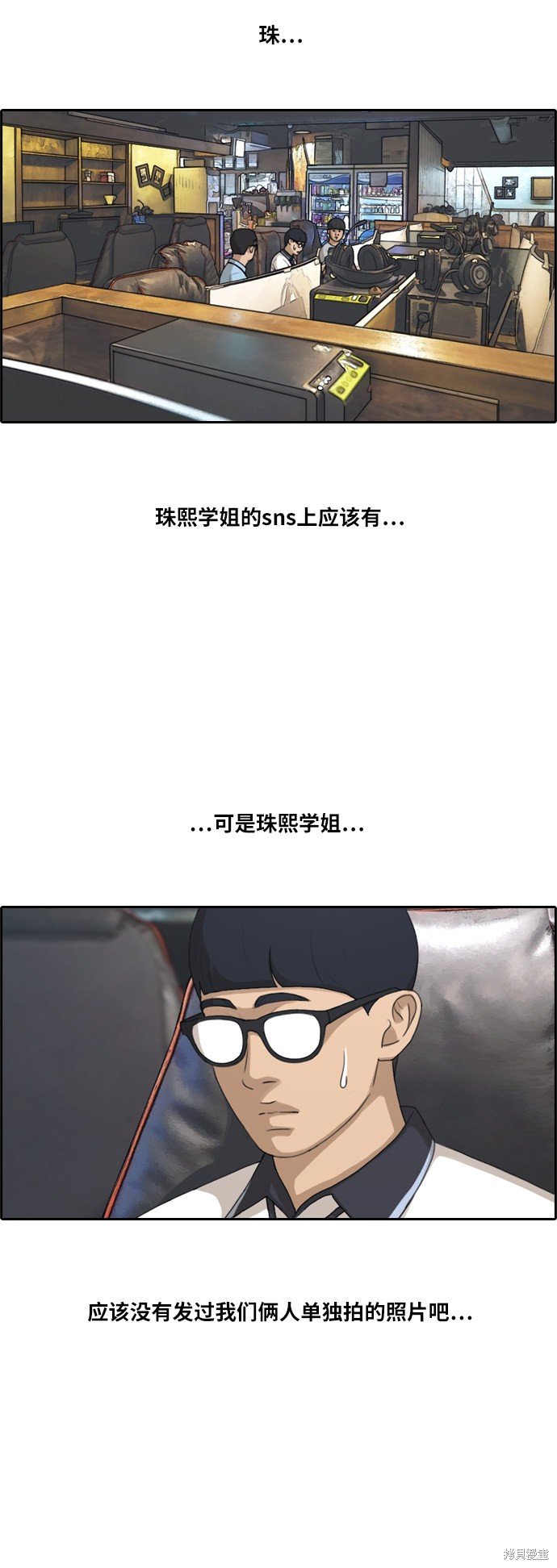 第214话