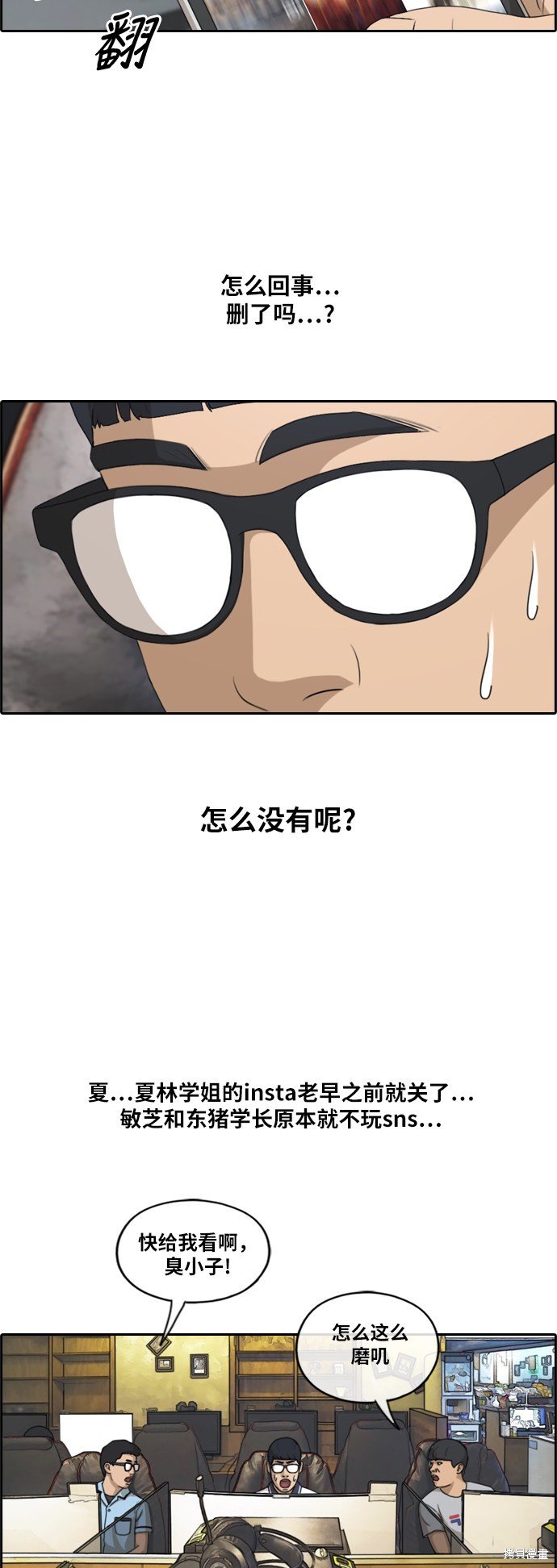第214话
