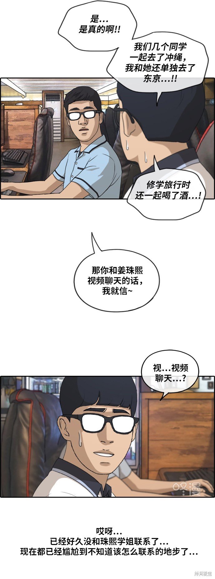 第214话