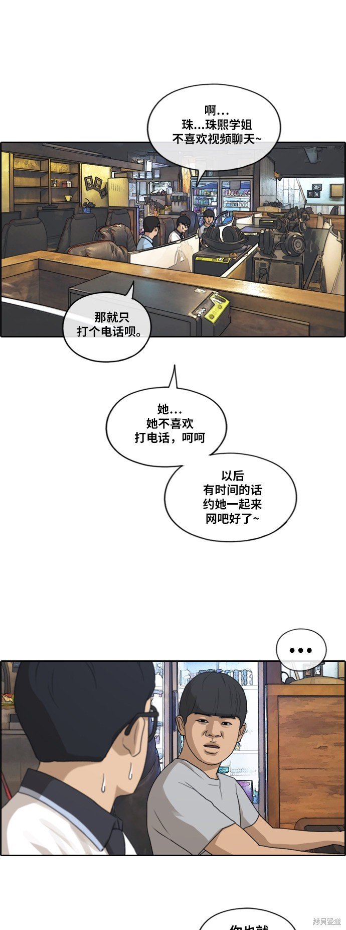 第214话