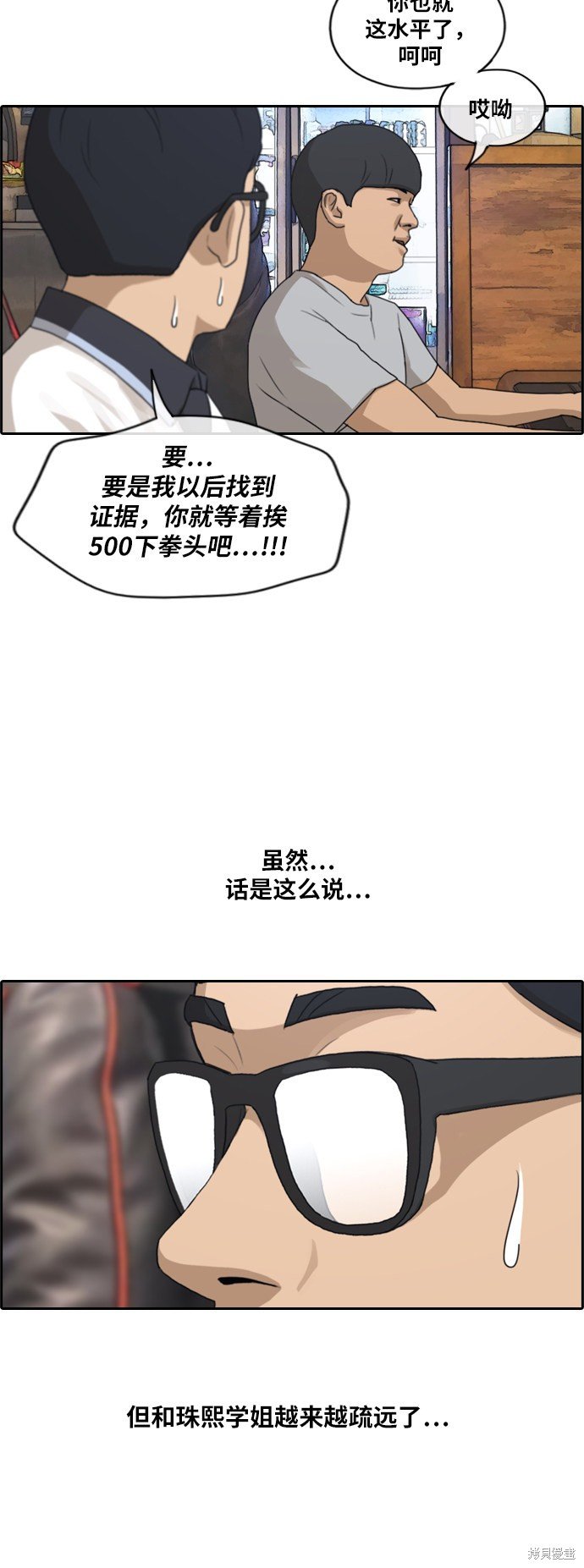 第214话