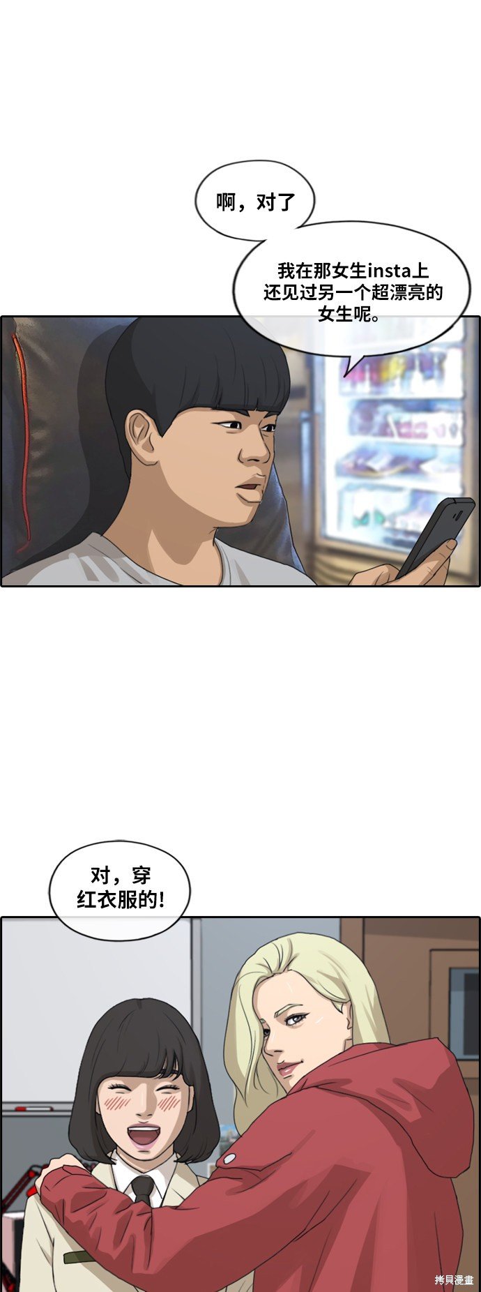 第214话