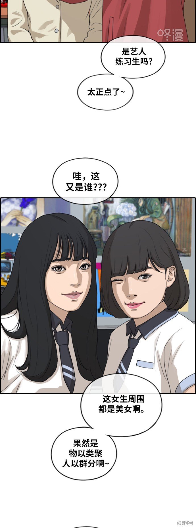 第214话