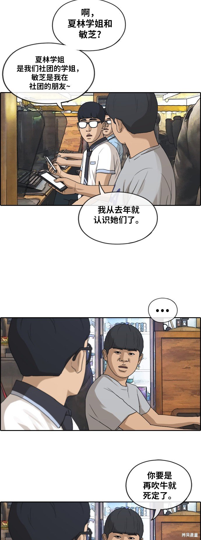 第214话