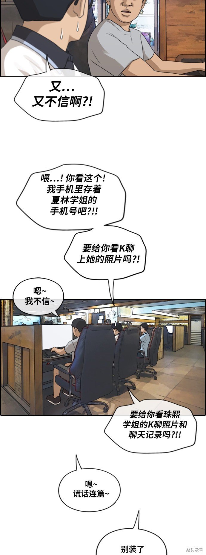 第214话