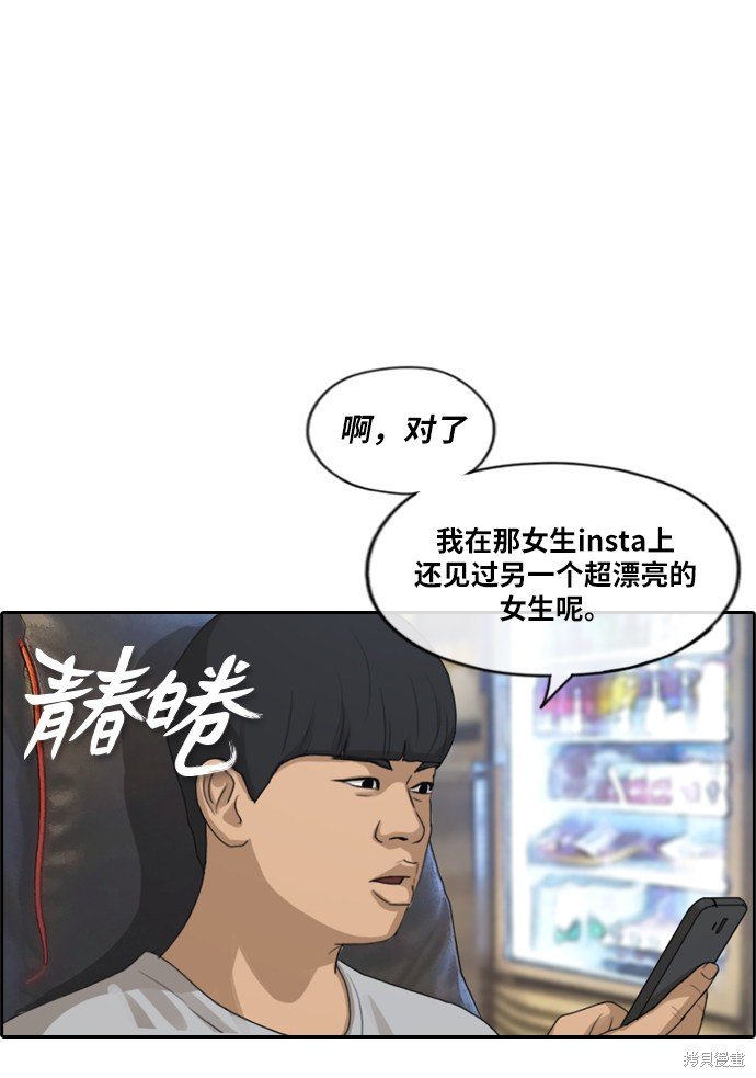第215话