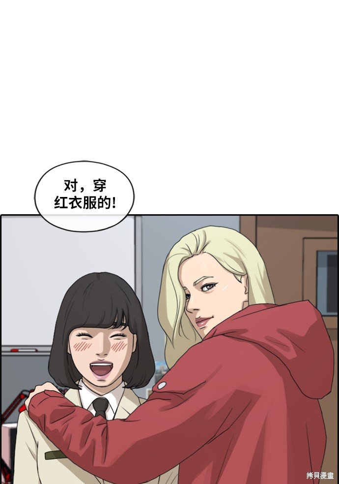 第215话