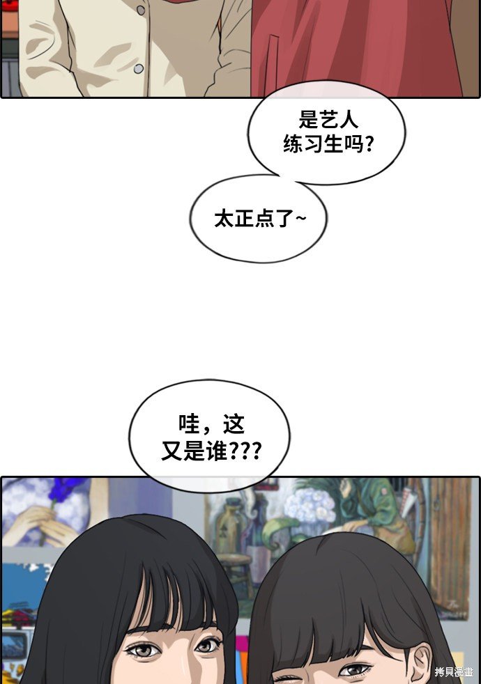 第215话