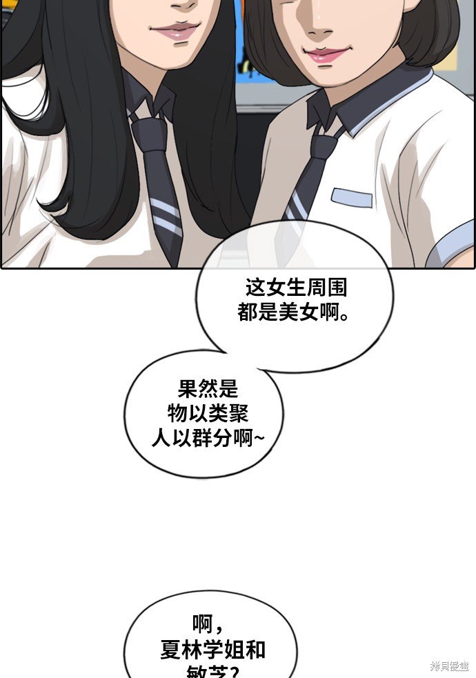 第215话