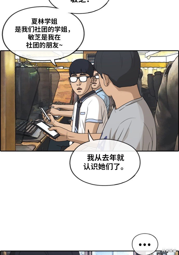 第215话