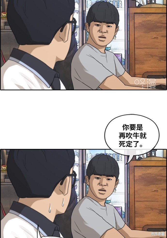 第215话