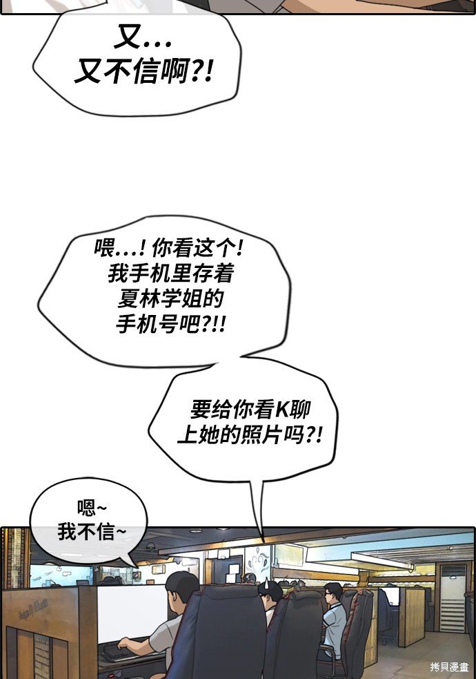 第215话