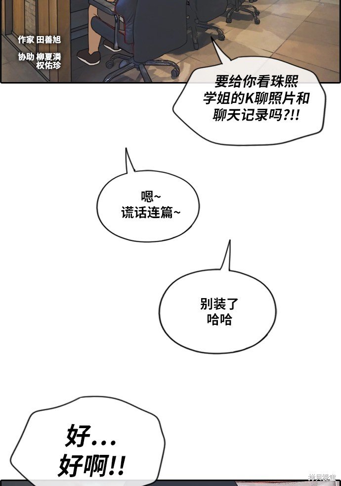 第215话