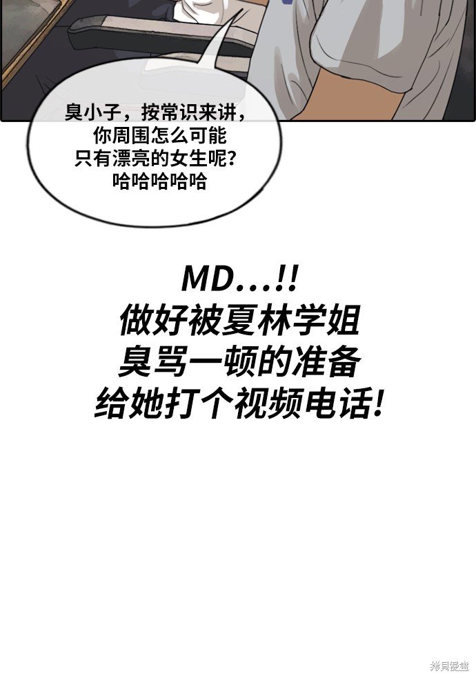 第215话