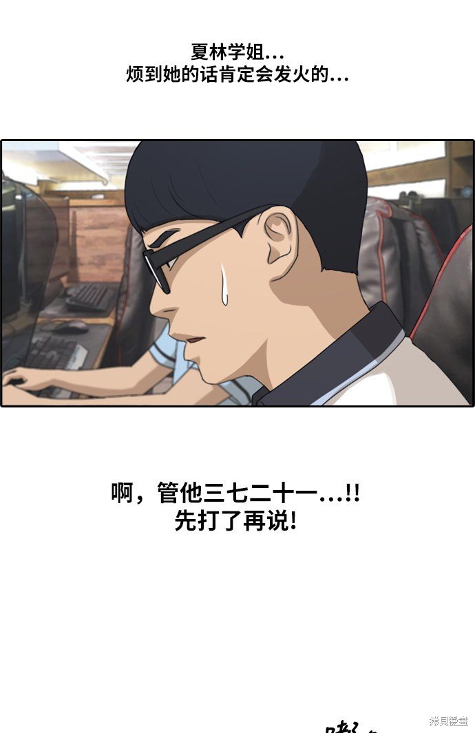 第215话