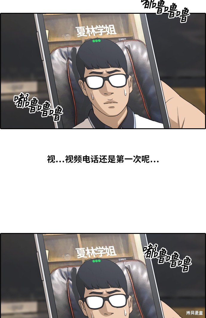 第215话