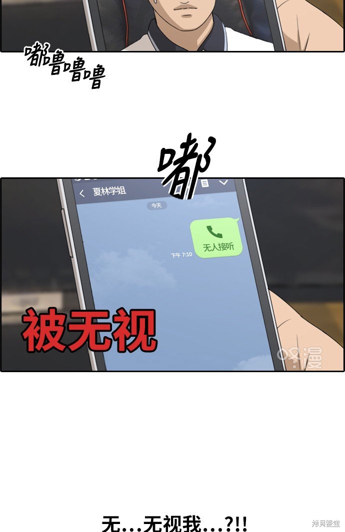 第215话