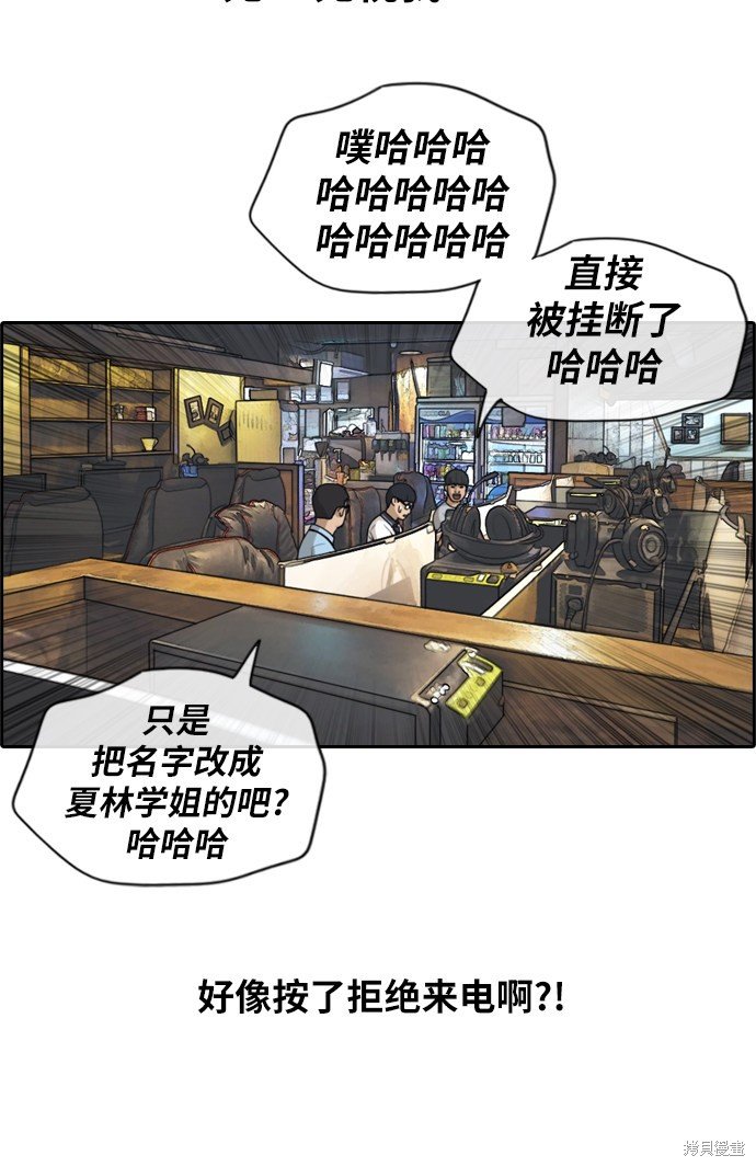 第215话