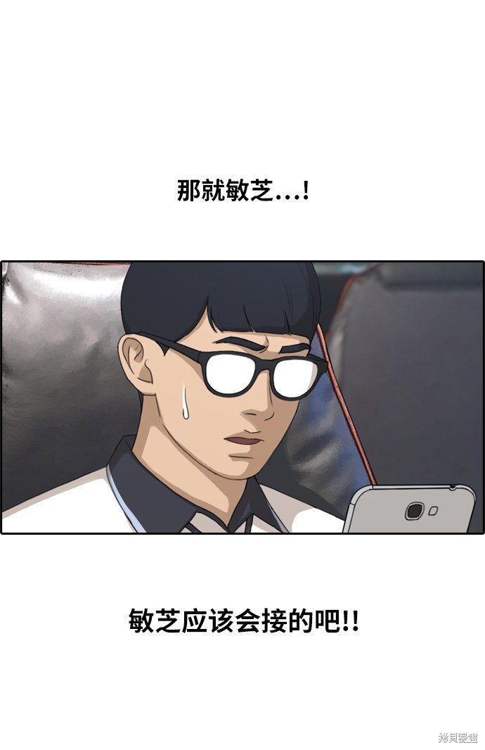 第215话