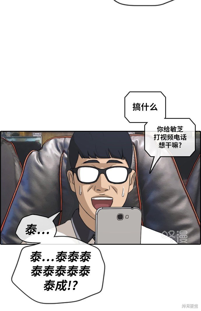 第215话