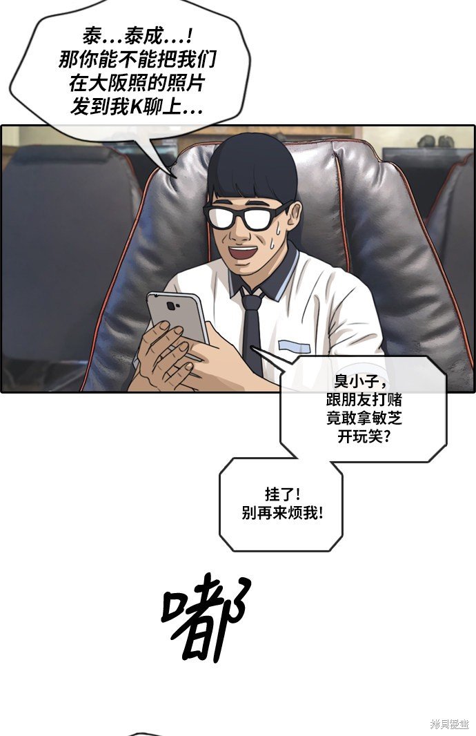 第215话