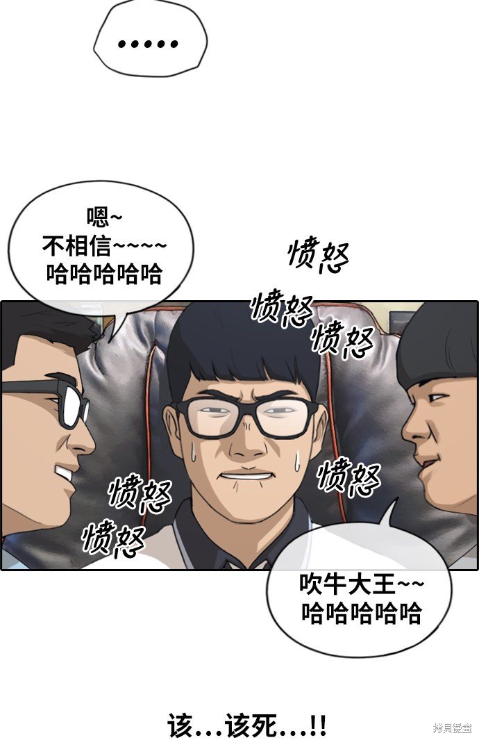 第215话