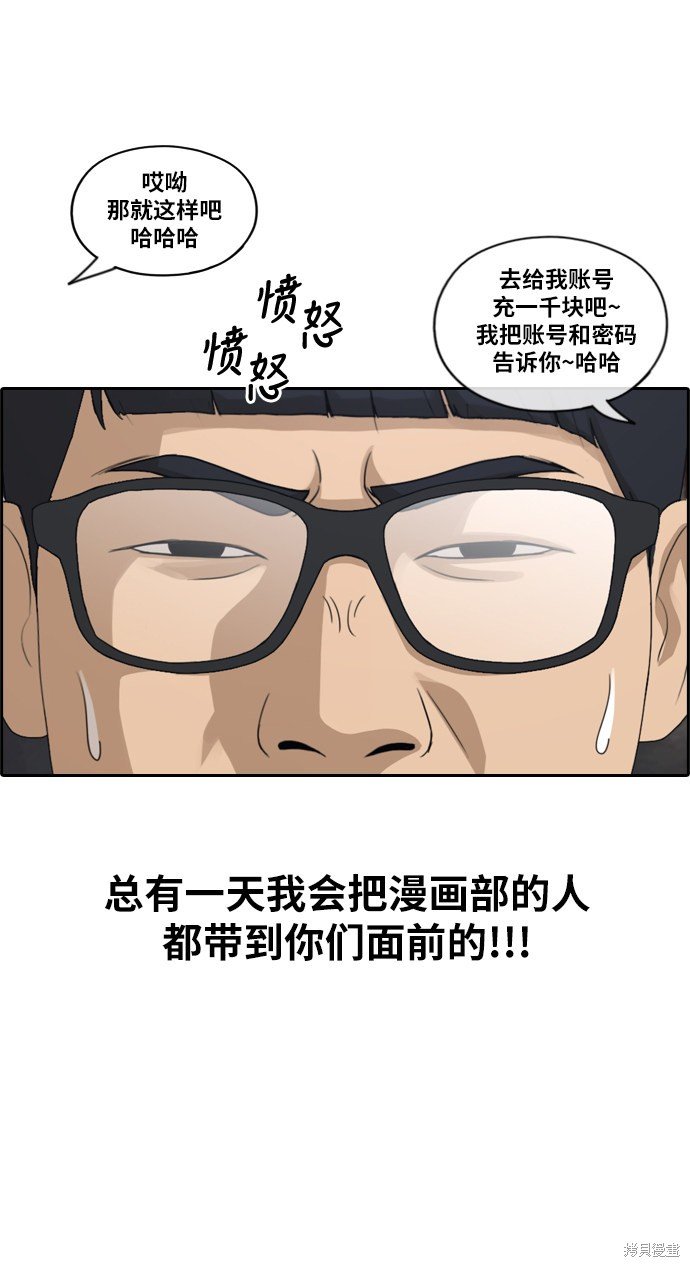 第215话