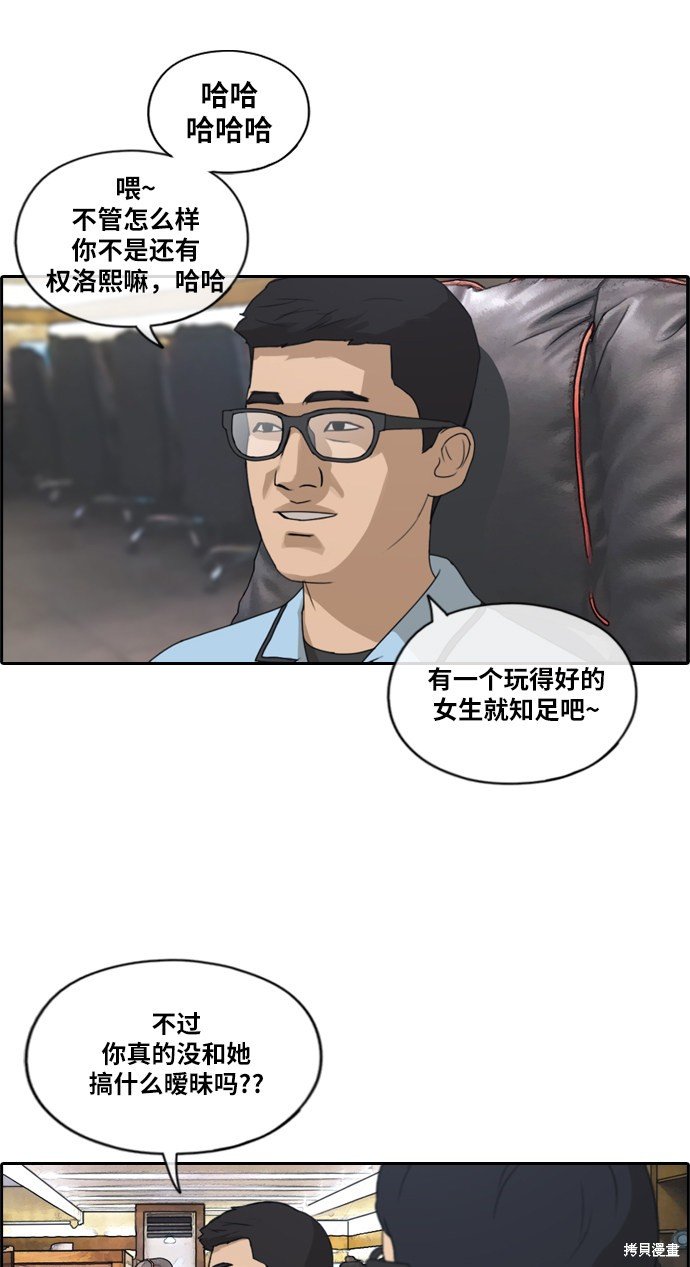 第215话