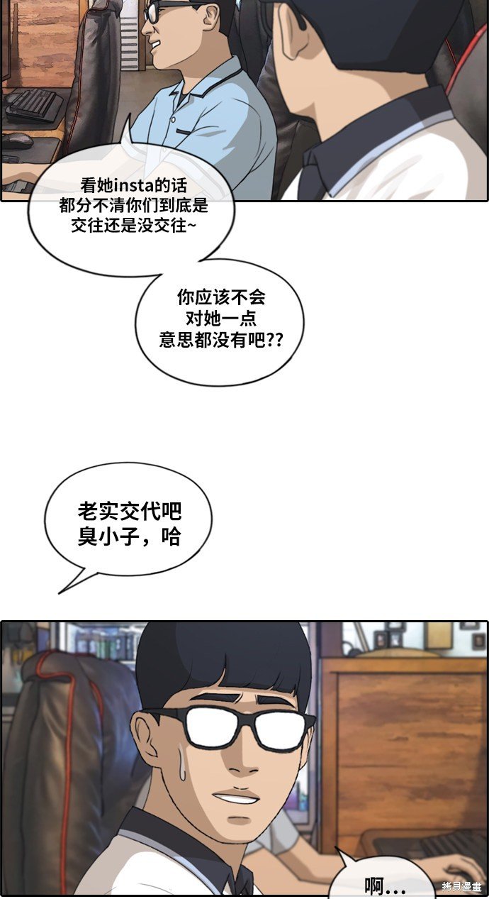 第215话