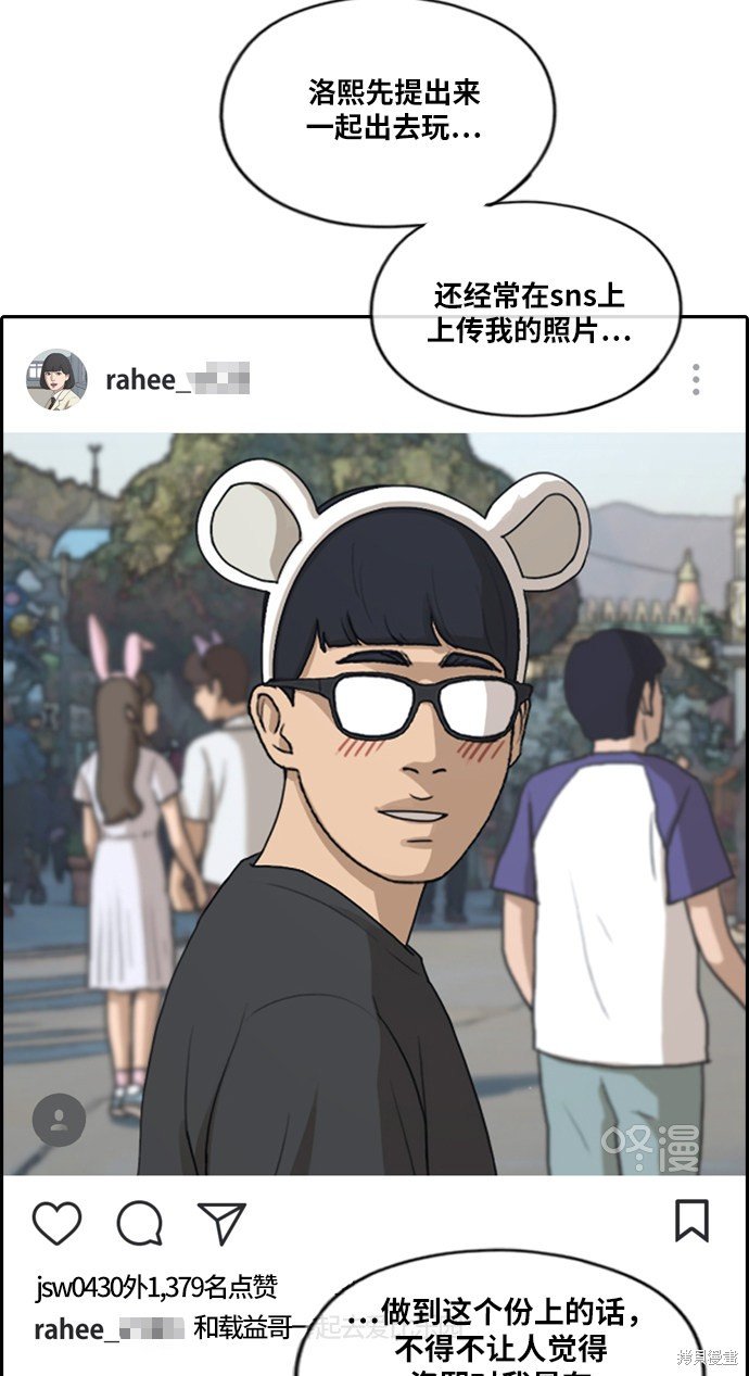 第215话